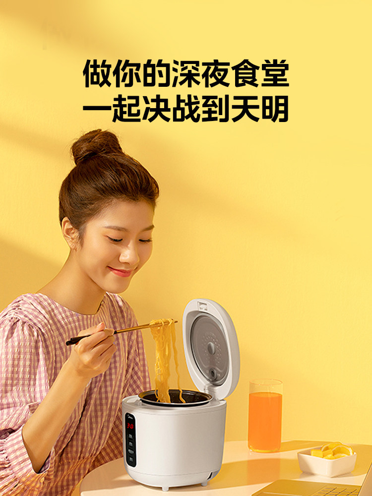 Smart Home Midea - Cuociriso Intelligente Midea 220V, Piccola Pentola