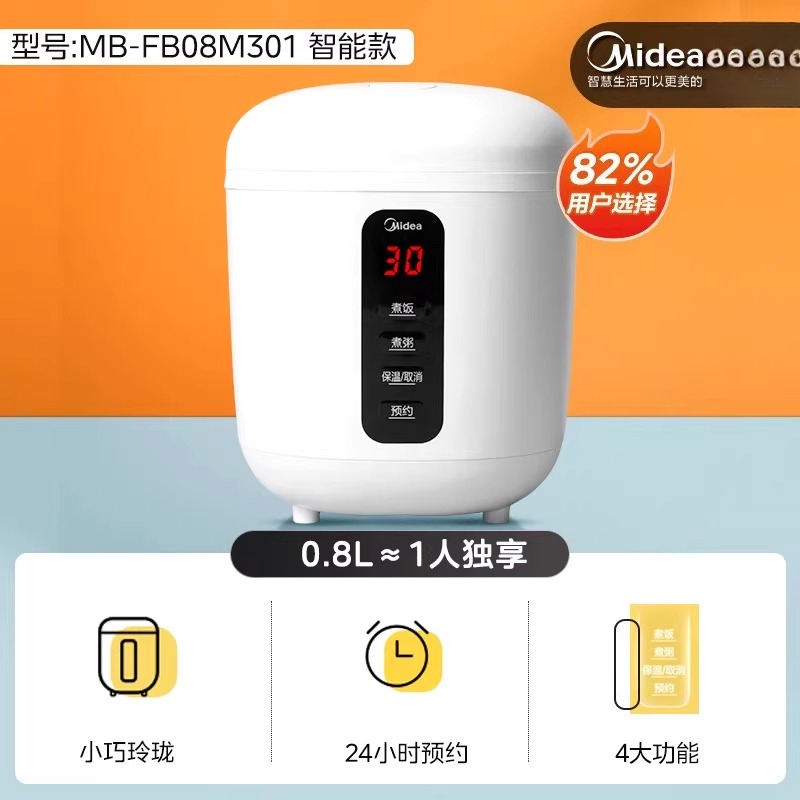 Cuociriso Intelligente Midea 2 - Smart Home Midea recensione e prezzo