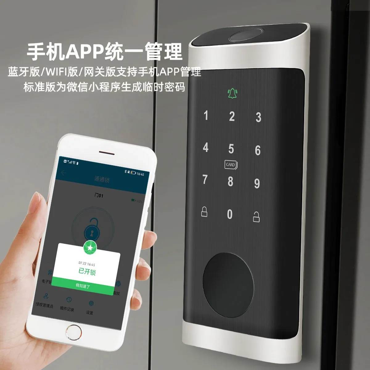 Serratura con impronta digital - Smart Home Lock recensione e prezzo